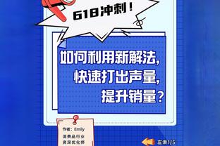 意裁判协会主席：穆里尼奥的言论不可接受，赛前施压裁判是走歪路